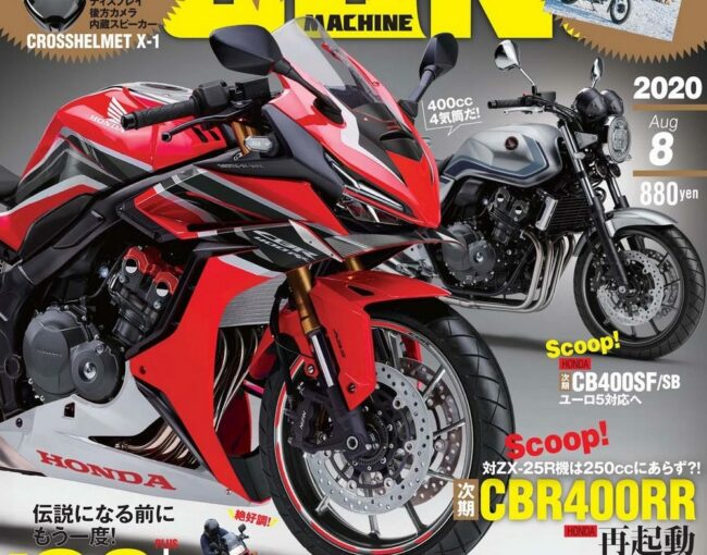 Honda-CBR400RR-001